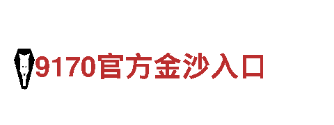 乐动体育提款拒绝，打造独一无二的品牌形象